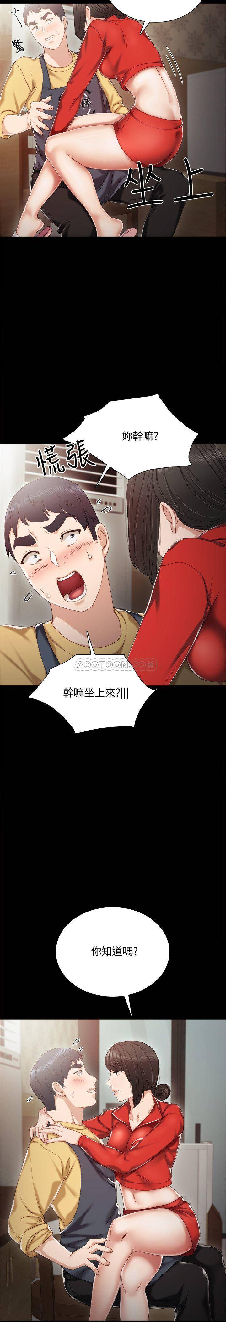 [韩国漫画] 实习老师 校园,女教师,巨乳大奶,女学生#[32P]-31