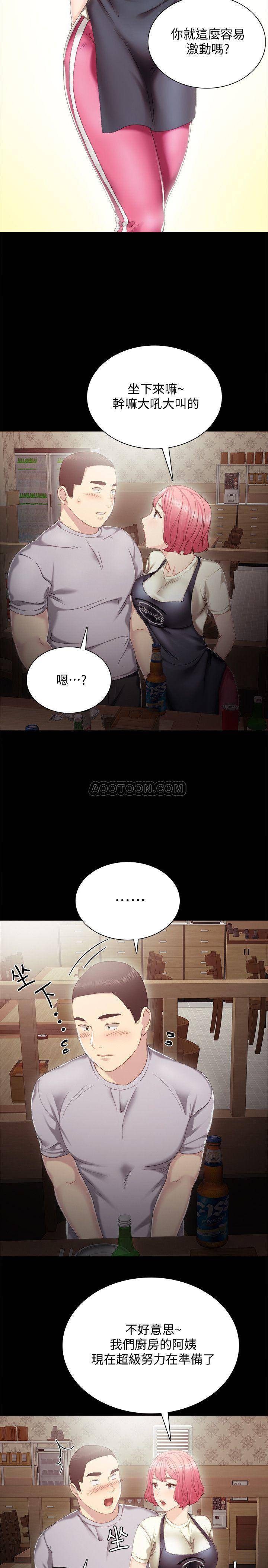 [韩国漫画] 实习老师 校园,女教师,巨乳大奶,女学生#[32P]-8
