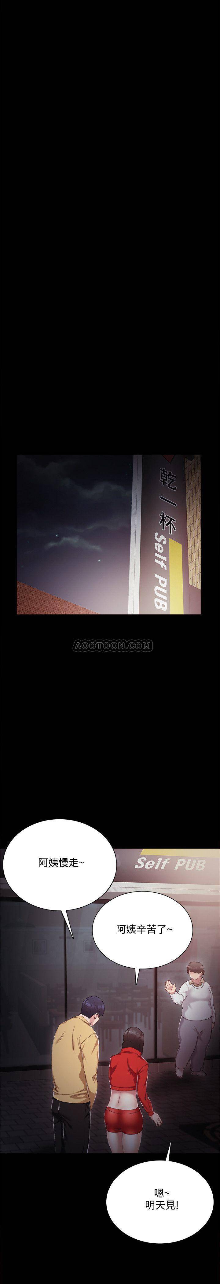 [韩国漫画] 实习老师 校园,女教师,巨乳大奶,女学生#[36P]-11