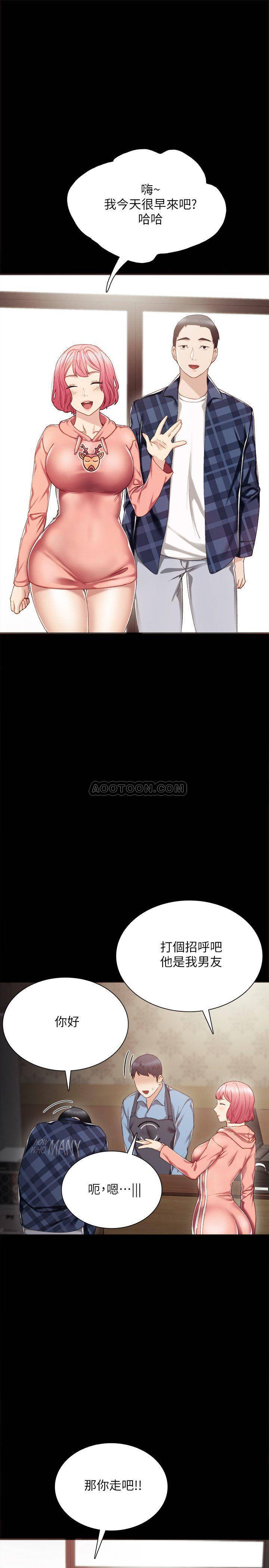 [韩国漫画] 实习老师 校园,女教师,巨乳大奶,女学生#[36P]-26