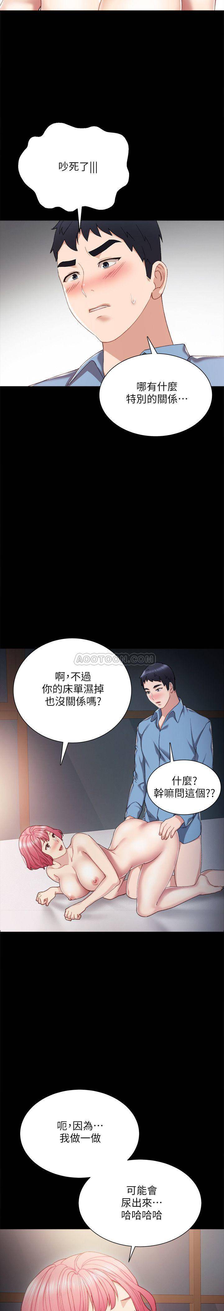 [韩国漫画] 实习老师 校园,女教师,巨乳大奶,女学生#[30P]-22