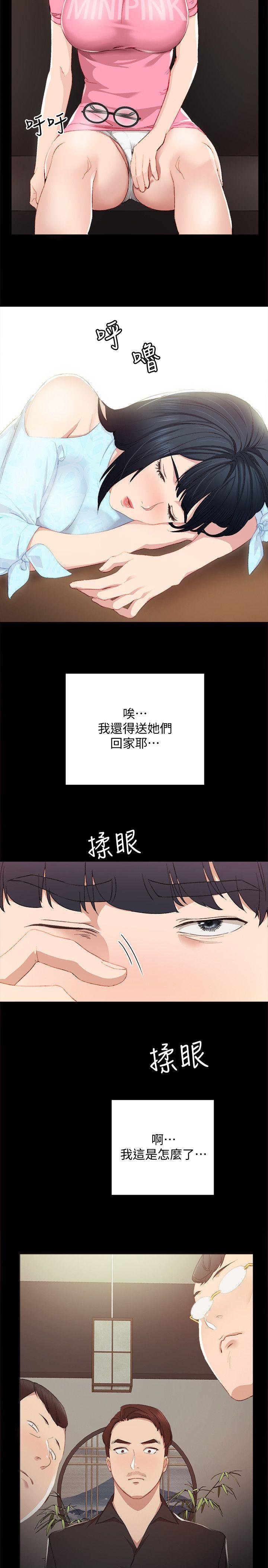 [韩国漫画] 实习老师 校园,女教师,巨乳大奶,女学生#[31P]-18