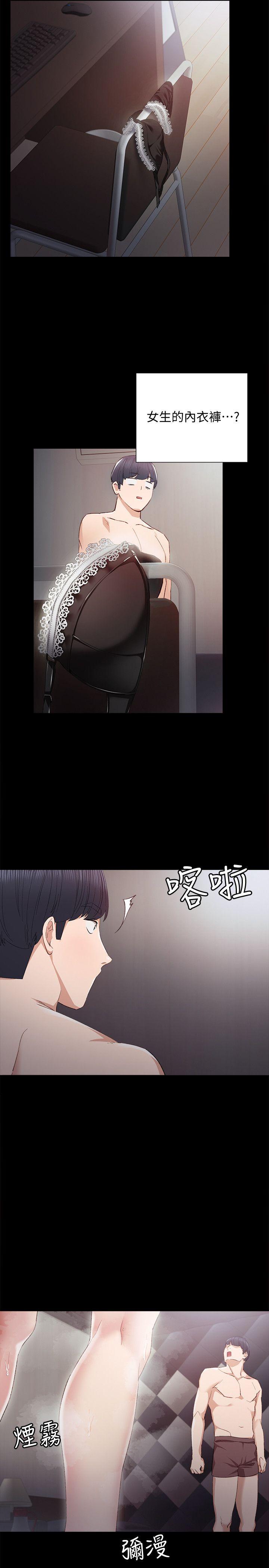 [韩国漫画] 实习老师 校园,女教师,巨乳大奶,女学生#[31P]-30