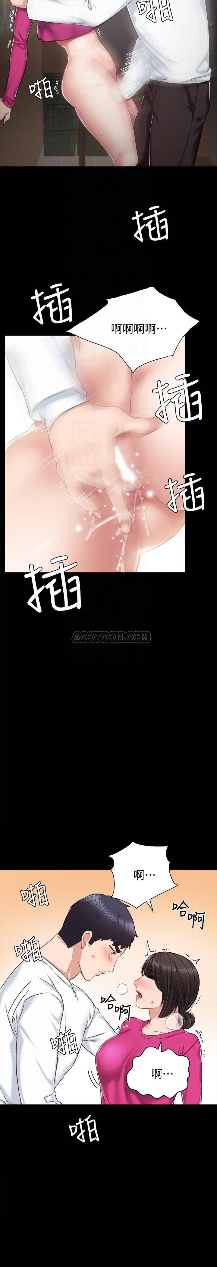 [韩国漫画] 实习老师 校园,女教师,巨乳大奶,女学生#[33P]-16