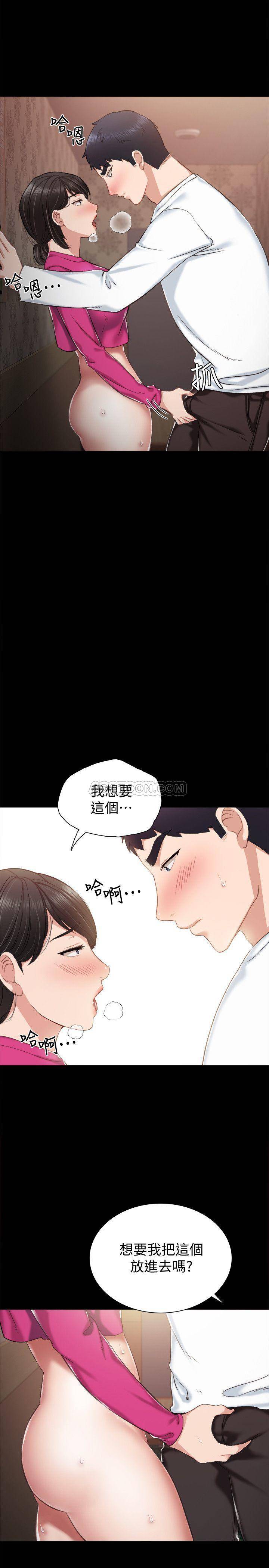 [韩国漫画] 实习老师 校园,女教师,巨乳大奶,女学生#[33P]-17
