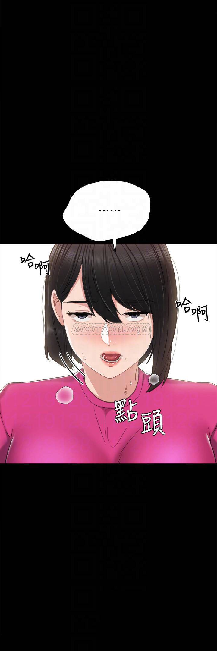 [韩国漫画] 实习老师 校园,女教师,巨乳大奶,女学生#[33P]-18