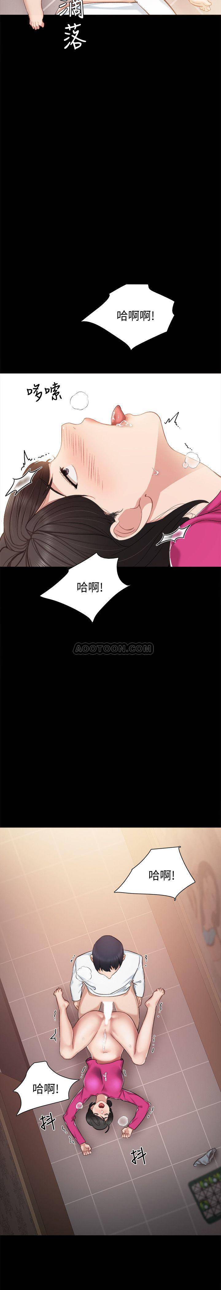 [韩国漫画] 实习老师 校园,女教师,巨乳大奶,女学生#[33P]-32