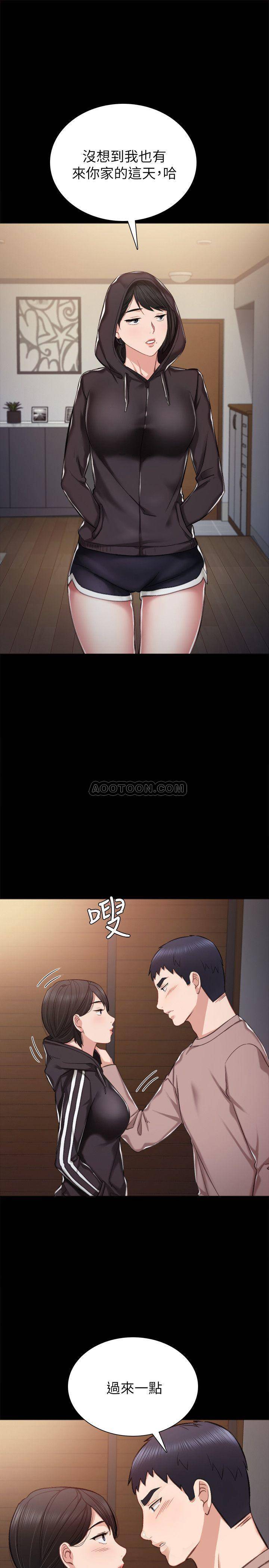 [韩国漫画] 实习老师 校园,女教师,巨乳大奶,女学生#[32P]-24