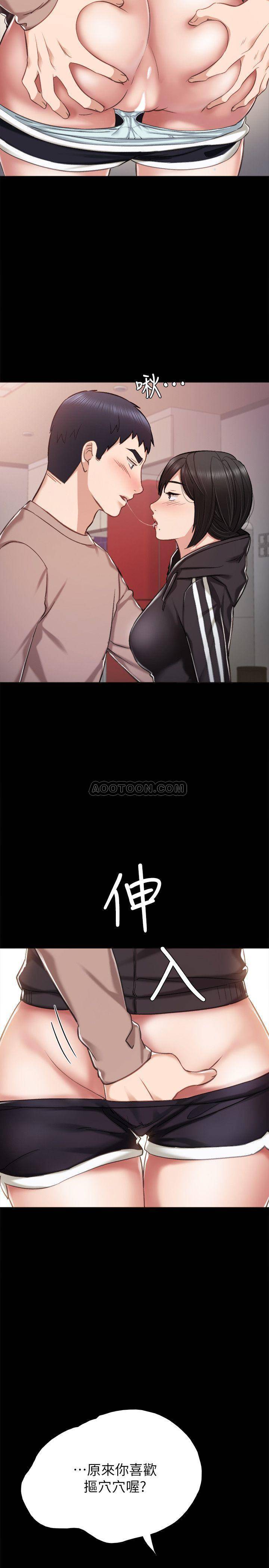 [韩国漫画] 实习老师 校园,女教师,巨乳大奶,女学生#[32P]-29