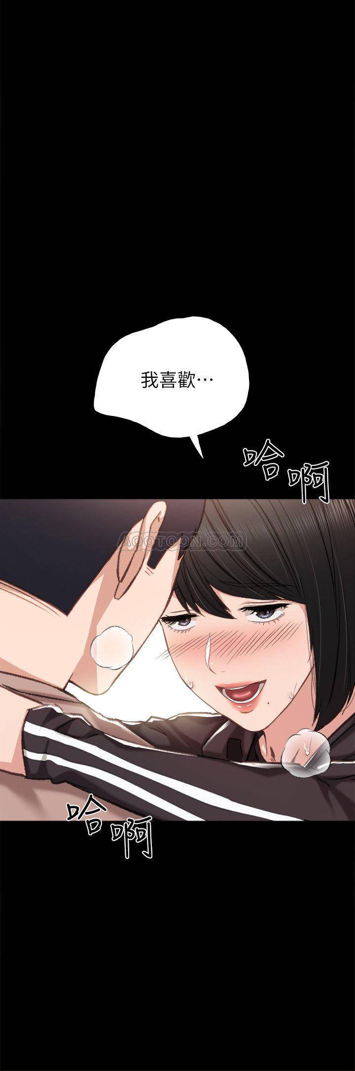 [韩国漫画] 实习老师 校园,女教师,巨乳大奶,女学生#[32P]-31