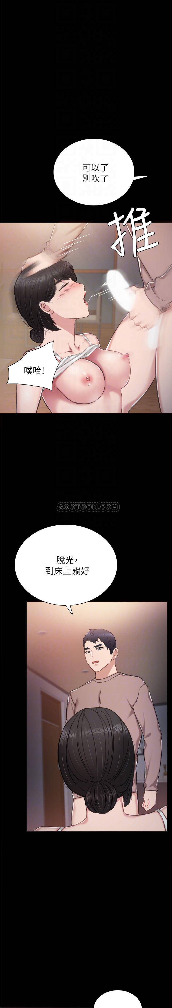 [韩国漫画] 实习老师 校园,女教师,巨乳大奶,女学生#[32P]-12