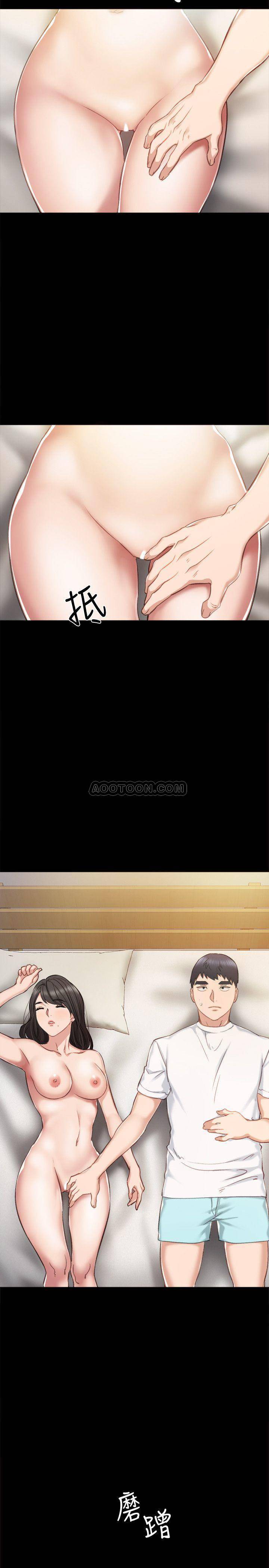 [韩国漫画] 实习老师 校园,女教师,巨乳大奶,女学生#[31P]-11