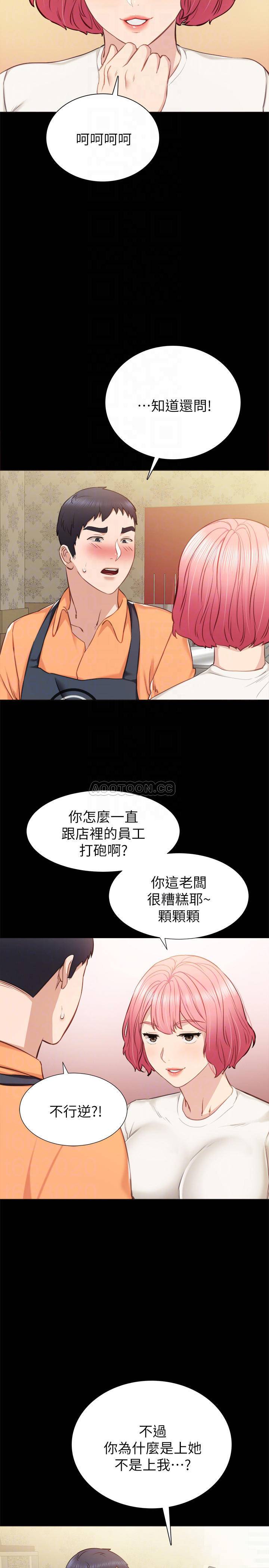 [韩国漫画] 实习老师 校园,女教师,巨乳大奶,女学生#[34P]-16