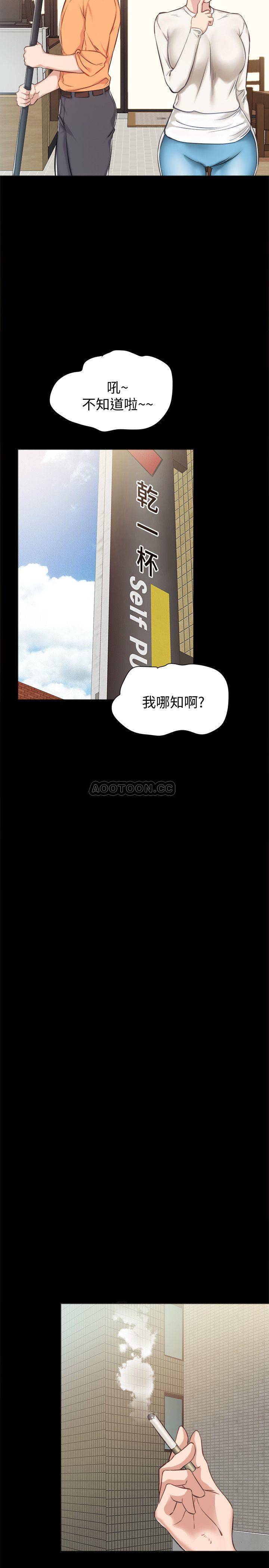 [韩国漫画] 实习老师 校园,女教师,巨乳大奶,女学生#[34P]-29