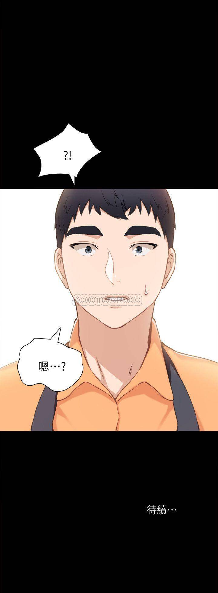 [韩国漫画] 实习老师 校园,女教师,巨乳大奶,女学生#[34P]-34