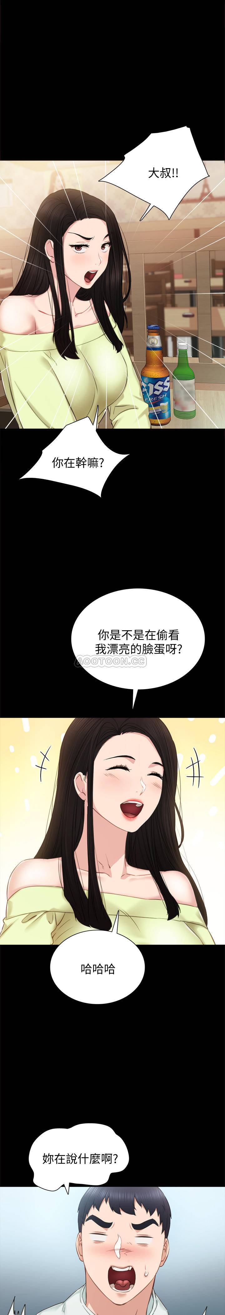 [韩国漫画] 实习老师 校园,女教师,巨乳大奶,女学生#[30P]-20
