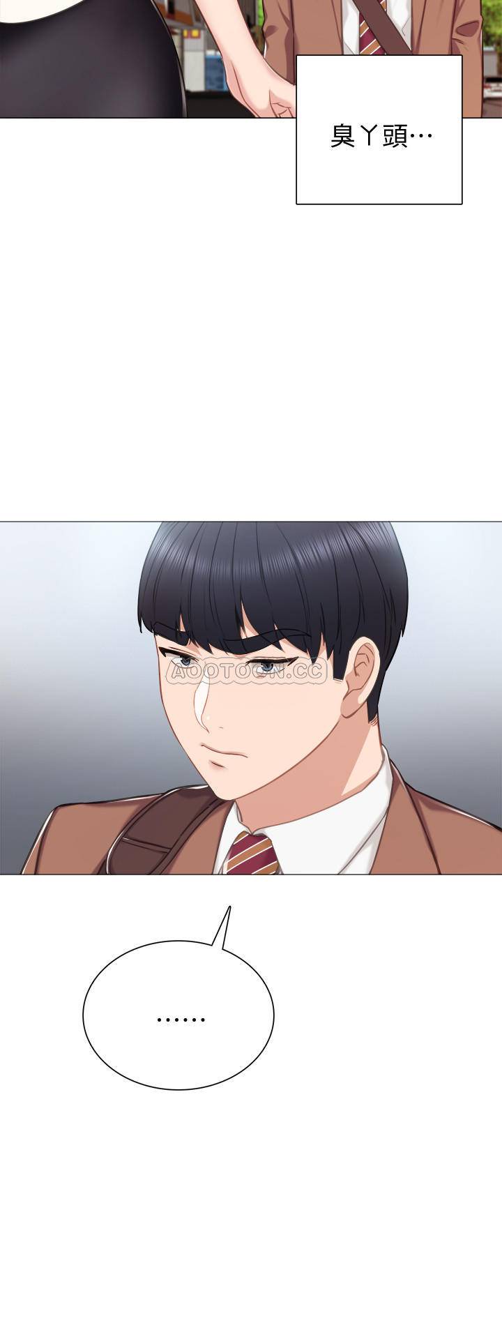 [韩国漫画] 实习老师 校园,女教师,巨乳大奶,女学生#[32P]-29