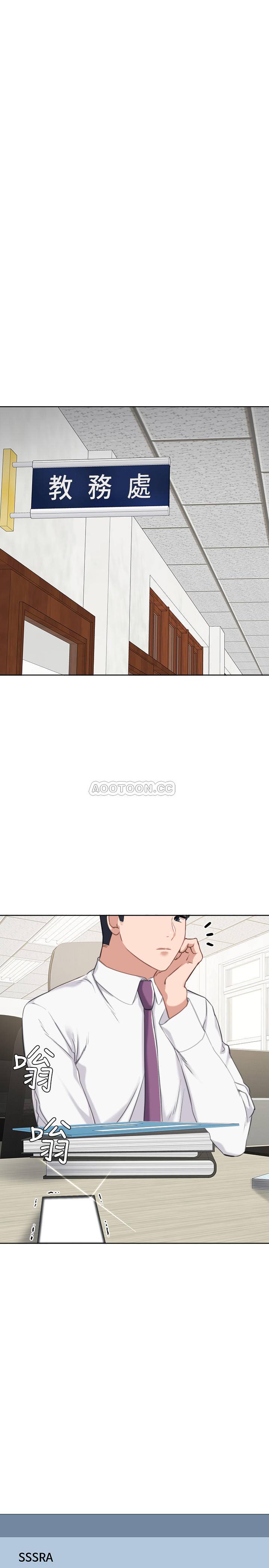 [韩国漫画] 实习老师 校园,女教师,巨乳大奶,女学生#[32P]-30