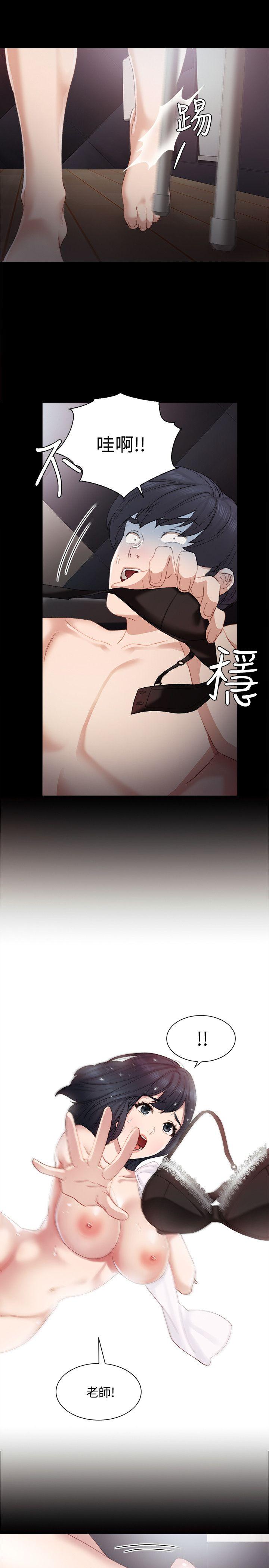 [韩国漫画] 实习老师 校园,女教师,巨乳大奶,女学生#[37P]-5