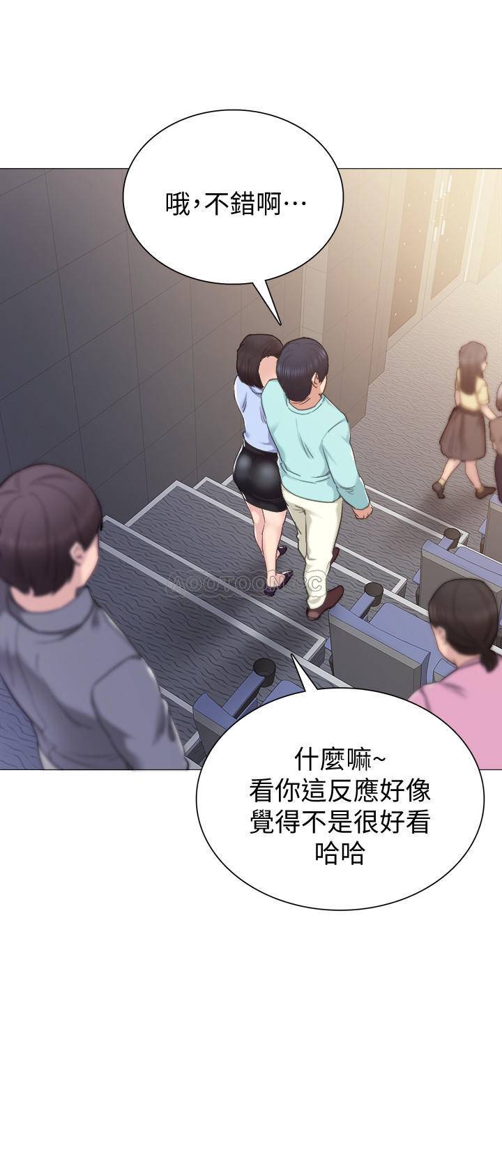 [韩国漫画] 实习老师 校园,女教师,巨乳大奶,女学生#[32P]-13
