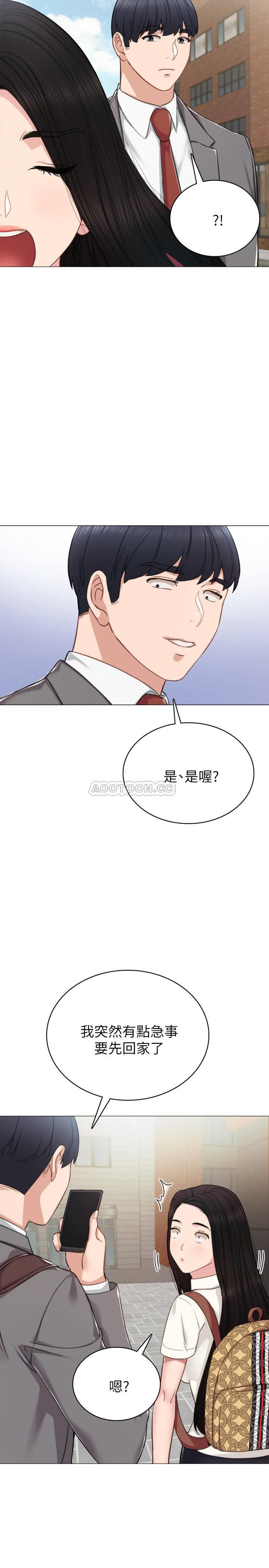 [韩国漫画] 实习老师 校园,女教师,巨乳大奶,女学生#[32P]-28