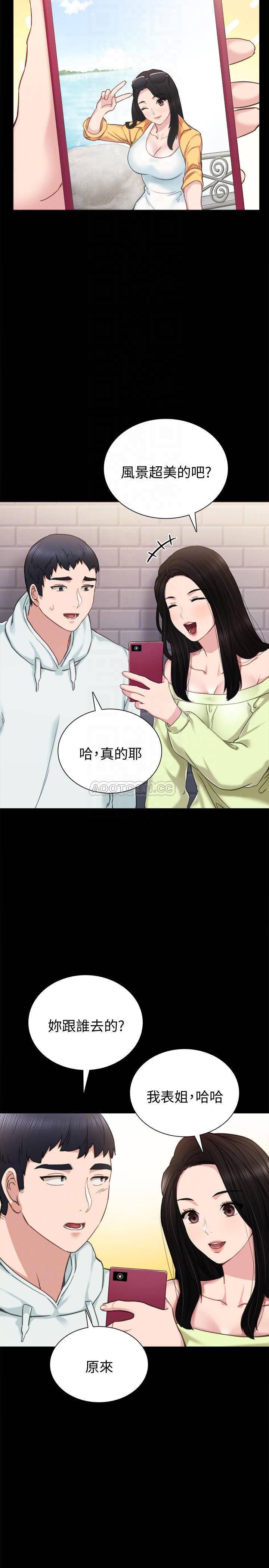 [韩国漫画] 实习老师 校园,女教师,巨乳大奶,女学生#[32P]-8