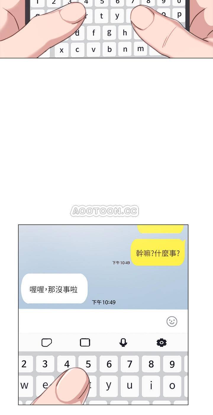 [韩国漫画] 实习老师 校园,女教师,巨乳大奶,女学生#[37P]-11