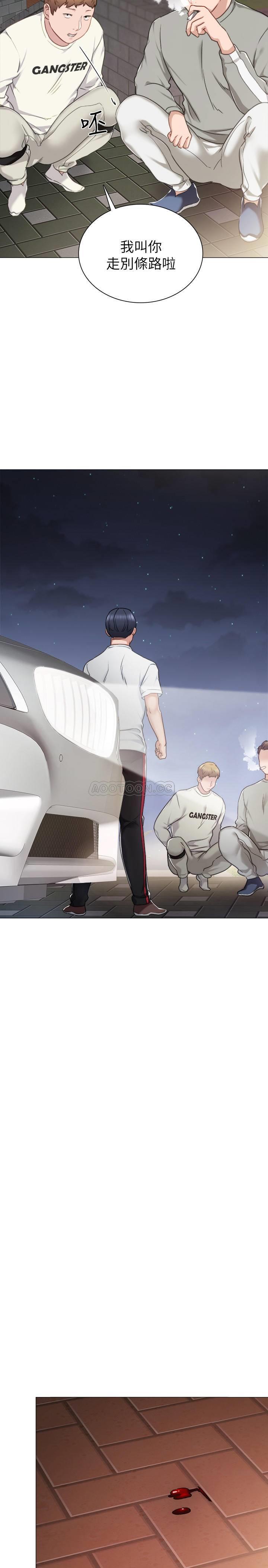 [韩国漫画] 实习老师 校园,女教师,巨乳大奶,女学生#[37P]-21