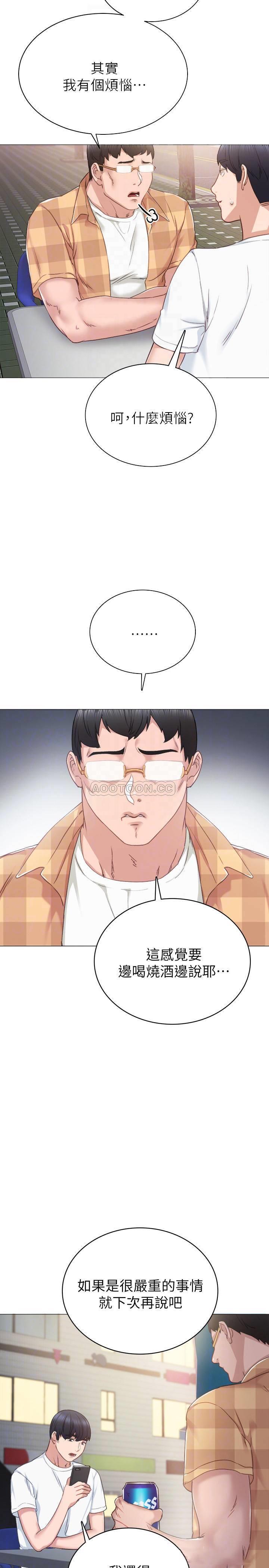 [韩国漫画] 实习老师 校园,女教师,巨乳大奶,女学生#[37P]-6