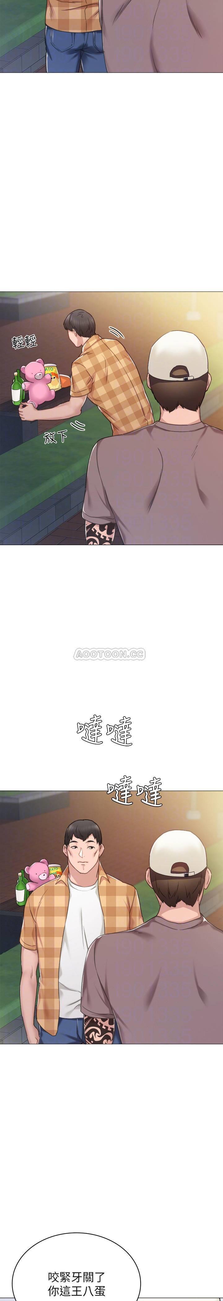 [韩国漫画] 实习老师 校园,女教师,巨乳大奶,女学生#[35P]-14