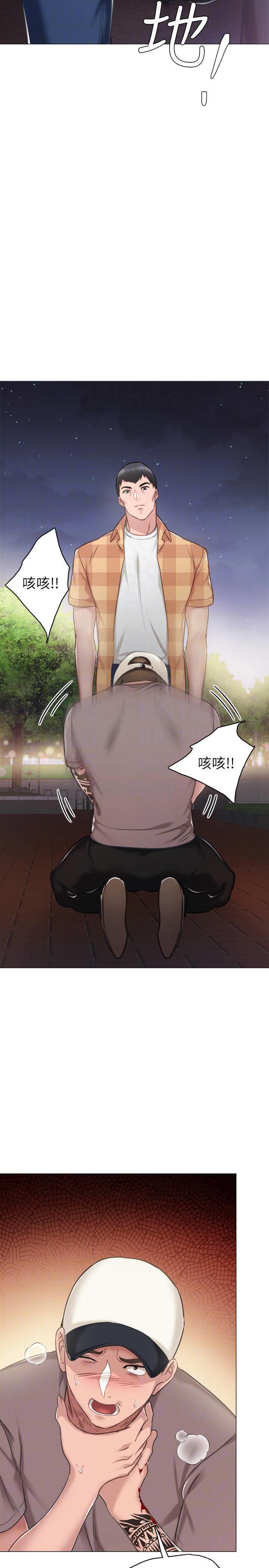 [韩国漫画] 实习老师 校园,女教师,巨乳大奶,女学生#[35P]-18