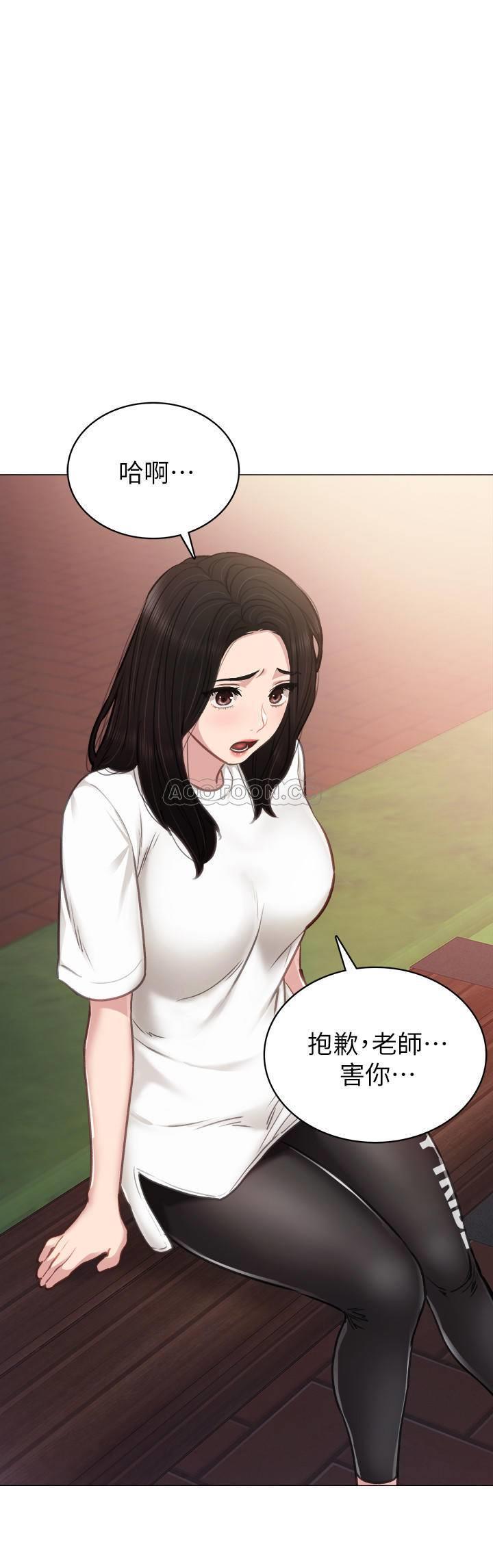 [韩国漫画] 实习老师 校园,女教师,巨乳大奶,女学生#[35P]-28