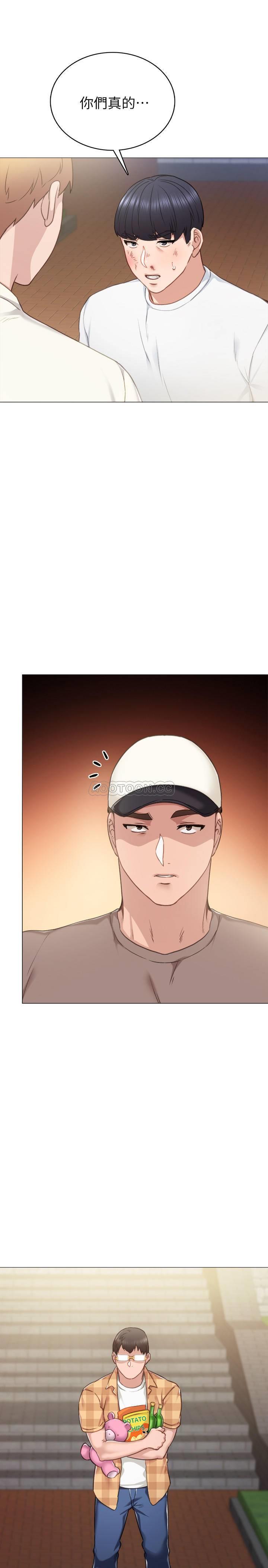 [韩国漫画] 实习老师 校园,女教师,巨乳大奶,女学生#[35P]-5