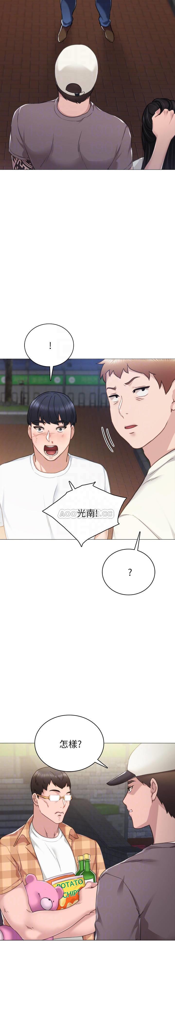 [韩国漫画] 实习老师 校园,女教师,巨乳大奶,女学生#[35P]-6