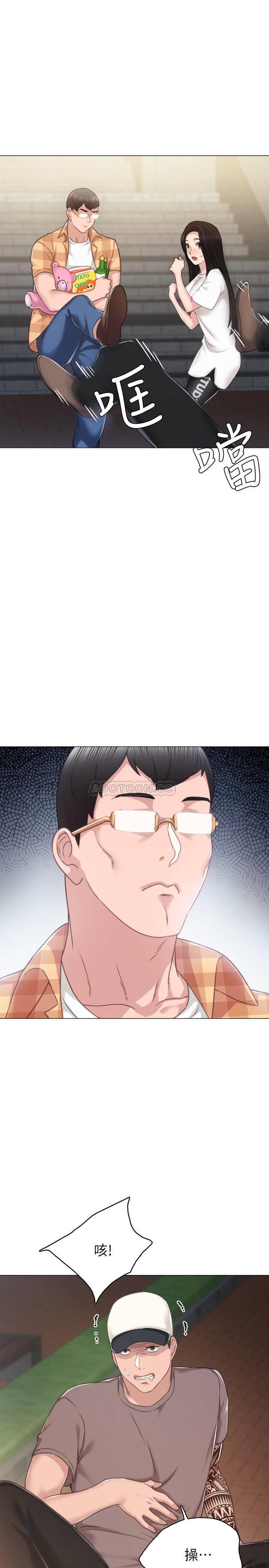 [韩国漫画] 实习老师 校园,女教师,巨乳大奶,女学生#[35P]-9