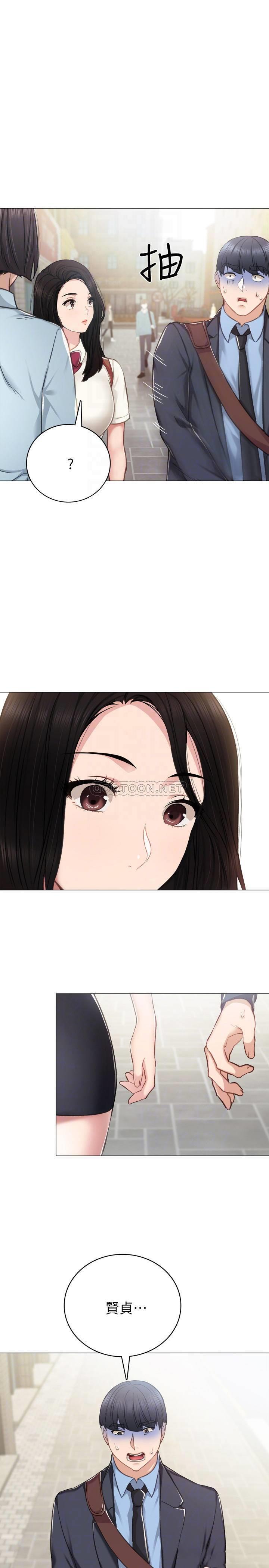 [韩国漫画] 实习老师 校园,女教师,巨乳大奶,女学生#[37P]-12