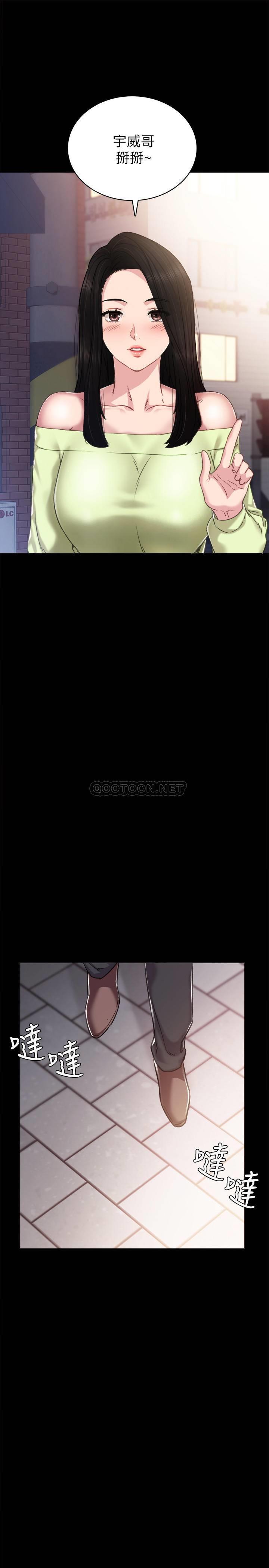 [韩国漫画] 实习老师 校园,女教师,巨乳大奶,女学生#[37P]-15