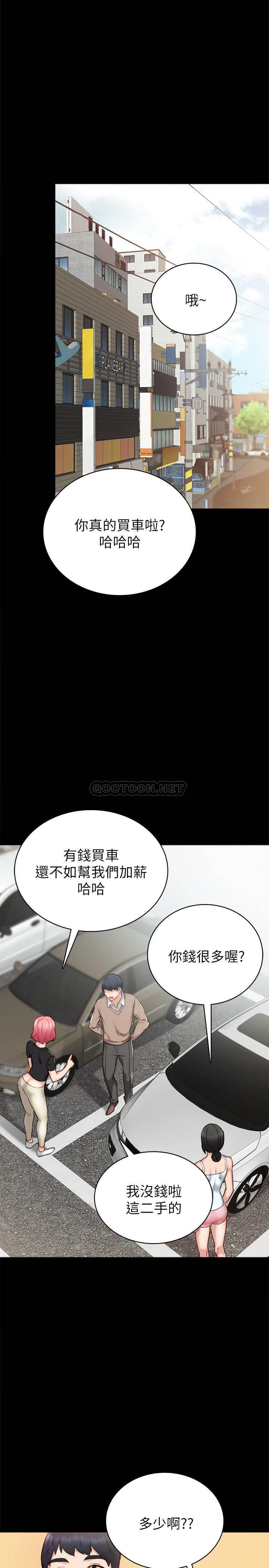 [韩国漫画] 实习老师 校园,女教师,巨乳大奶,女学生#[37P]-17