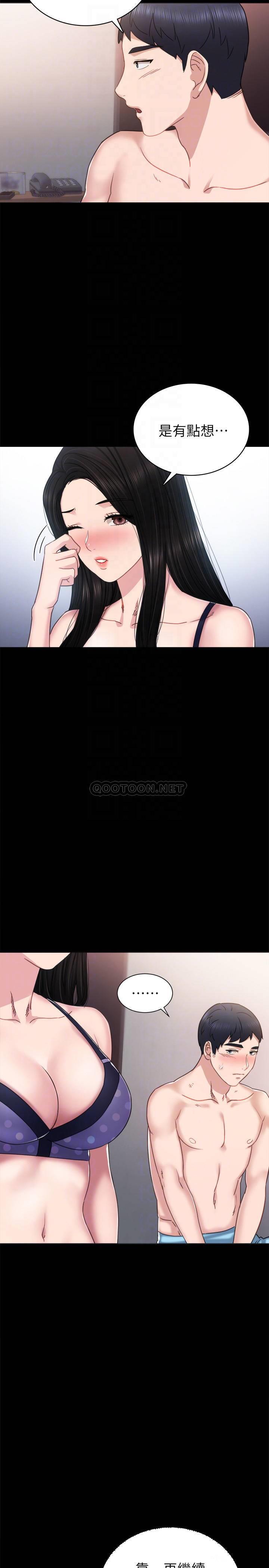 [韩国漫画] 实习老师 校园,女教师,巨乳大奶,女学生#[34P]-10