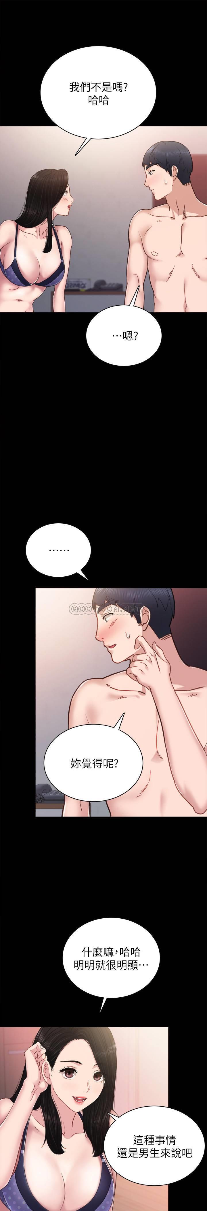 [韩国漫画] 实习老师 校园,女教师,巨乳大奶,女学生#[34P]-13