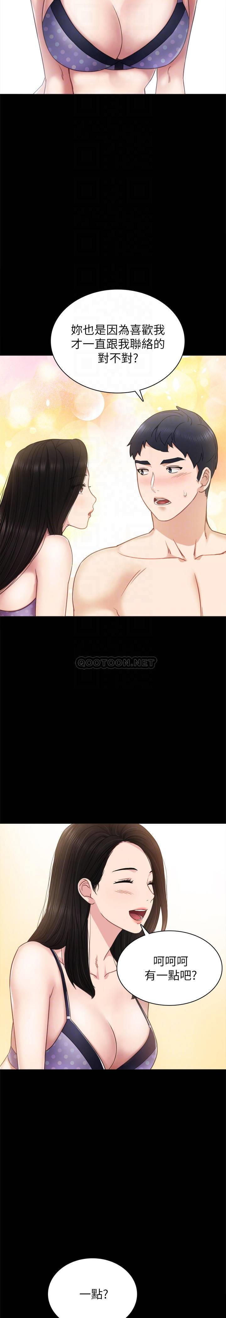 [韩国漫画] 实习老师 校园,女教师,巨乳大奶,女学生#[34P]-18