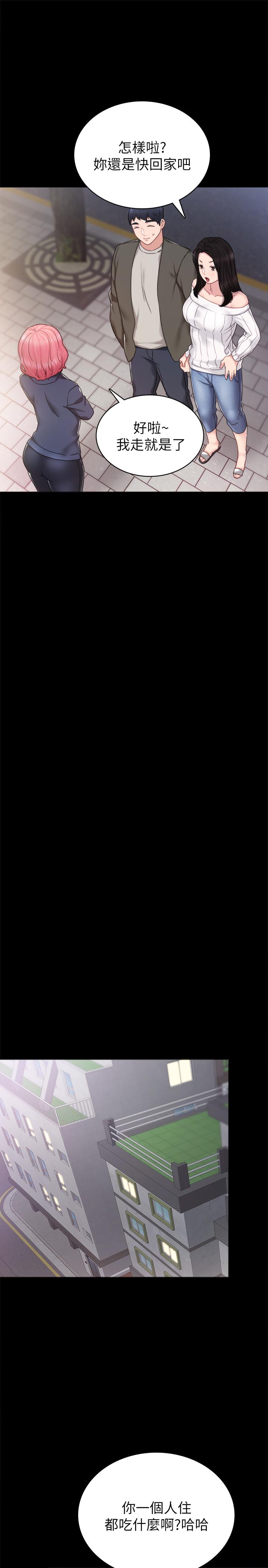 [韩国漫画] 实习老师 校园,女教师,巨乳大奶,女学生#[34P]-27