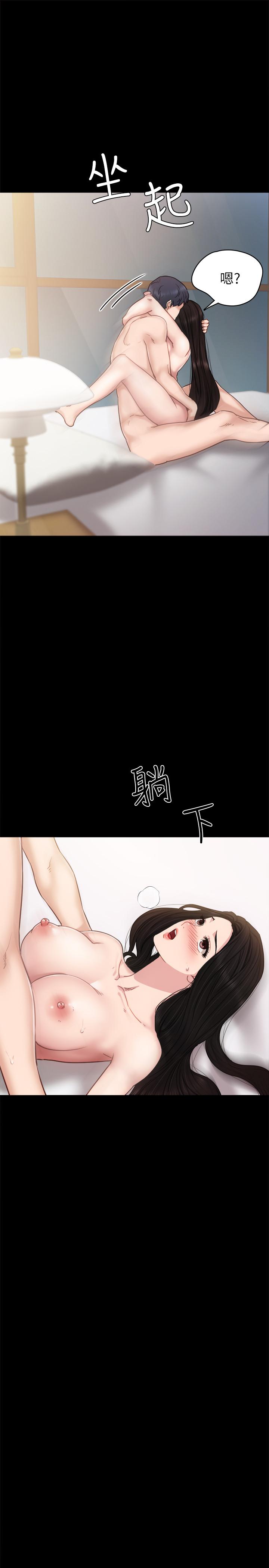 [韩国漫画] 实习老师 校园,女教师,巨乳大奶,女学生#[32P]-17
