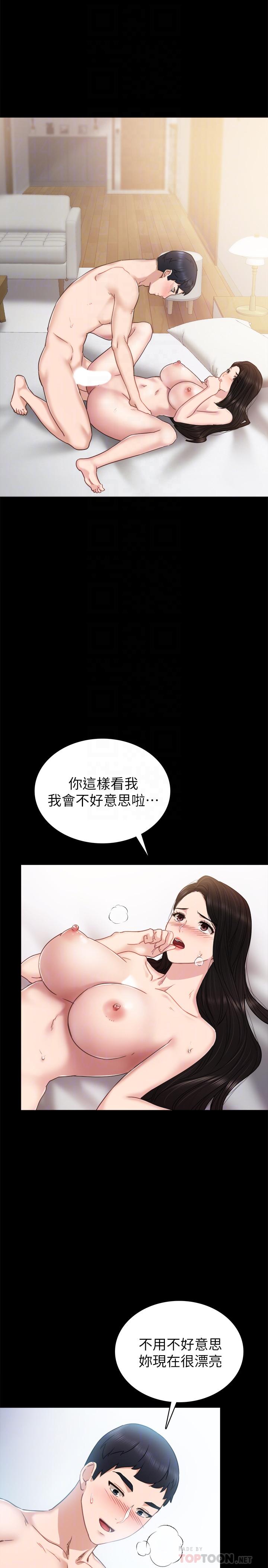 [韩国漫画] 实习老师 校园,女教师,巨乳大奶,女学生#[32P]-18