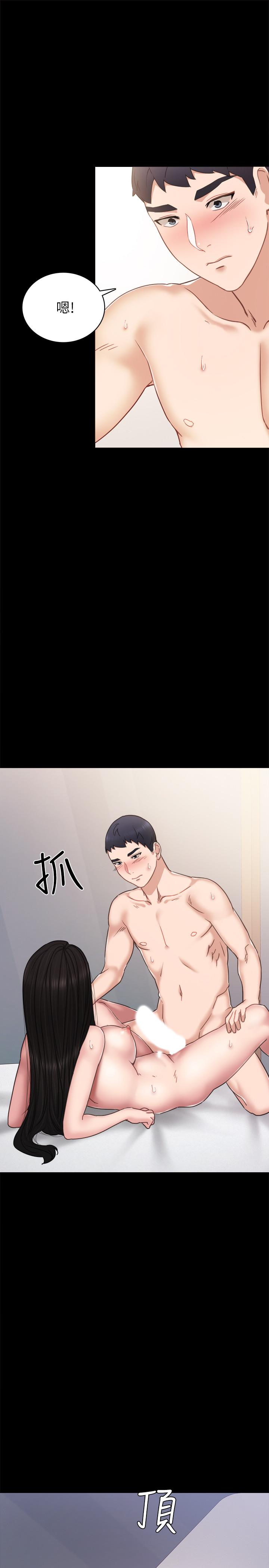 [韩国漫画] 实习老师 校园,女教师,巨乳大奶,女学生#[32P]-25