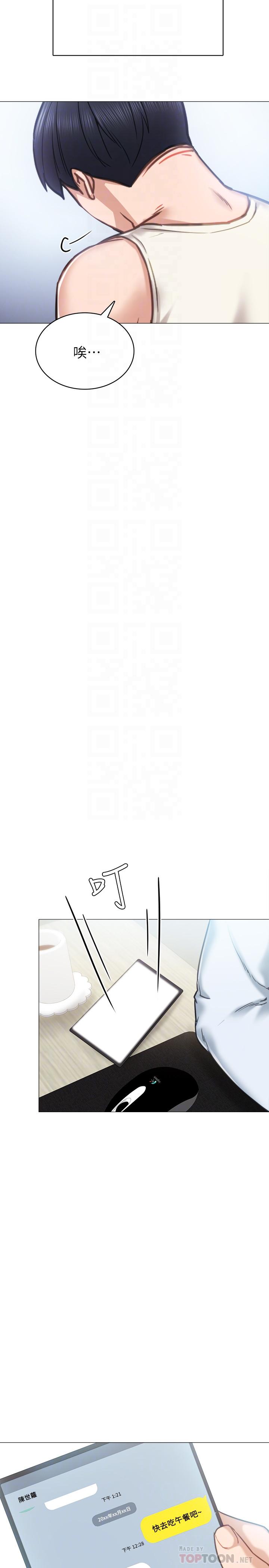 [韩国漫画] 实习老师 校园,女教师,巨乳大奶,女学生#[36P]-9