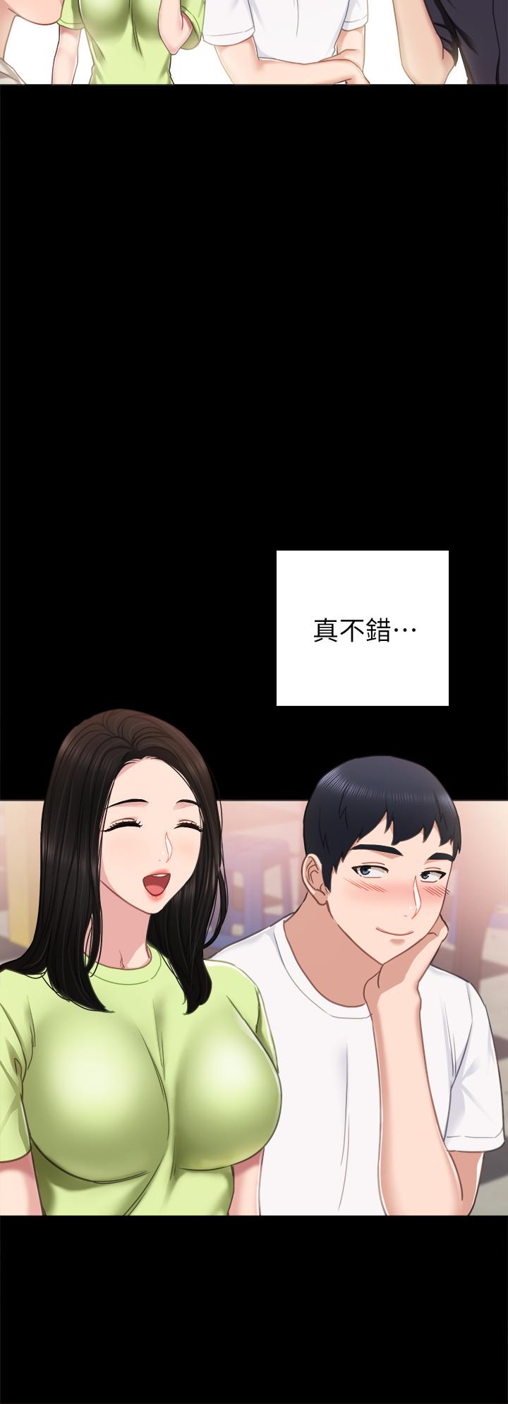 [韩国漫画] 实习老师 校园,女教师,巨乳大奶,女学生#[36P]-24