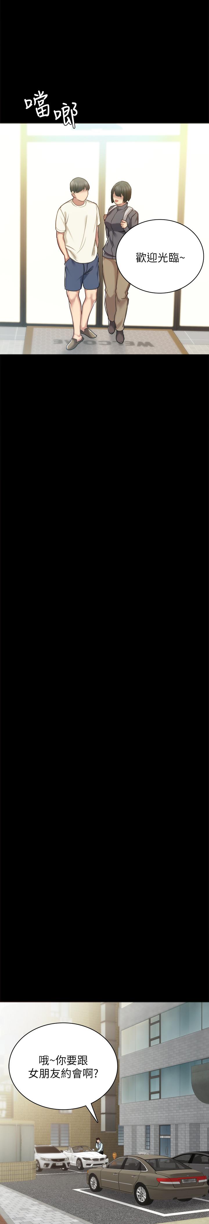 [韩国漫画] 实习老师 校园,女教师,巨乳大奶,女学生#[35P]-7