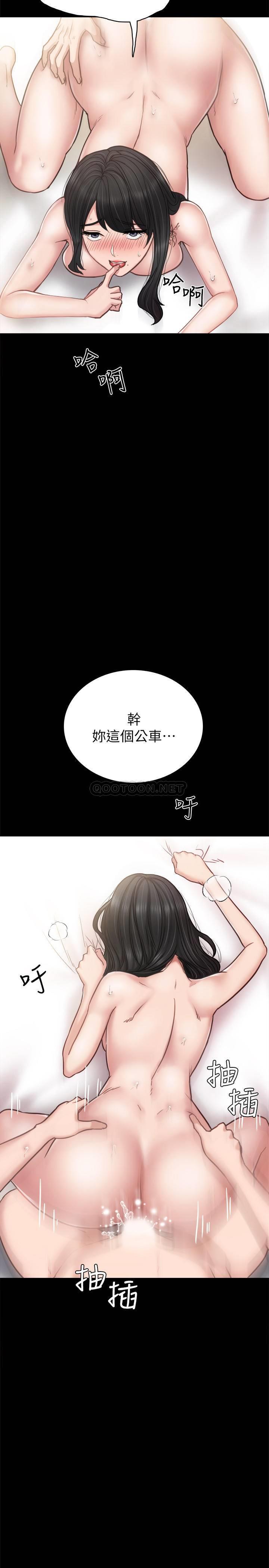 [韩国漫画] 实习老师 校园,女教师,巨乳大奶,女学生#[38P]-15