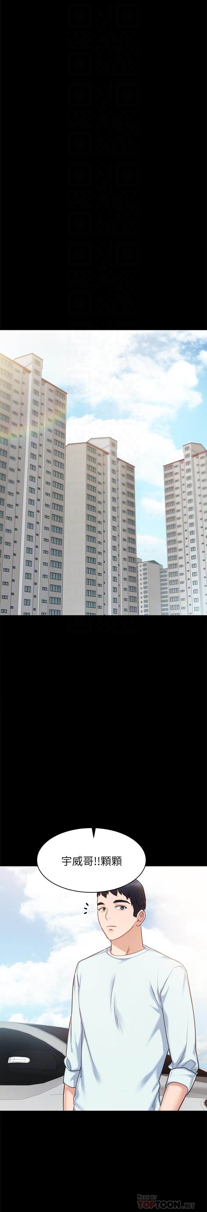 [韩国漫画] 实习老师 校园,女教师,巨乳大奶,女学生#[36P]-10